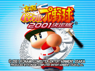 Jikkyou Powerful Pro Yakyuu 2001 title screen for Playstation